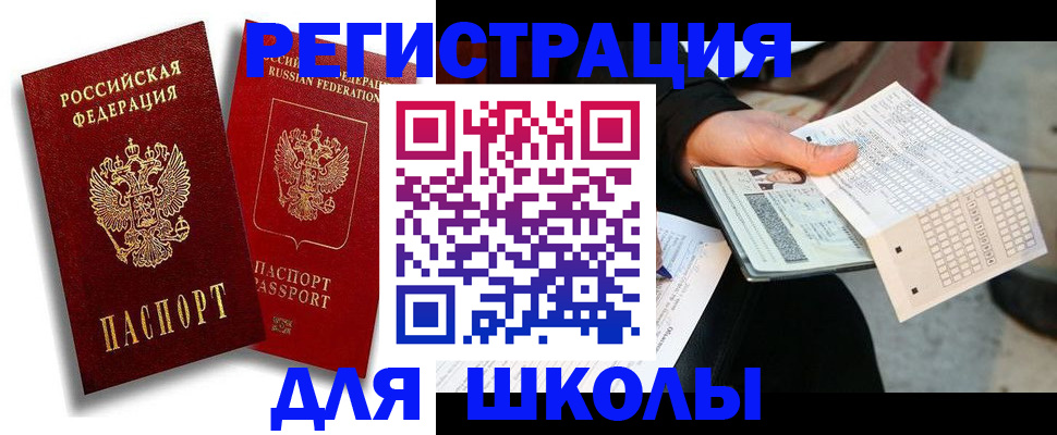 прописка поиск в Людиново