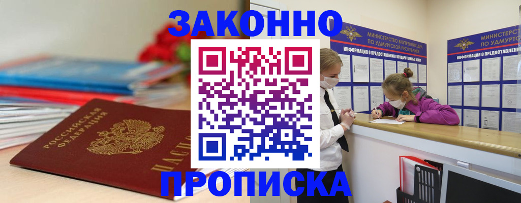 найти адрес прописки в Людиново
